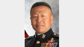 한국계 첫 美해병대 장성 대니얼 유, 소장으로 진급