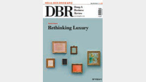 [DBR]직원 마음 읽는 리더가 되려면