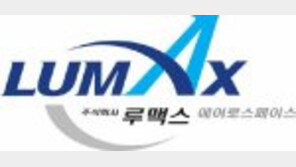 [2016 한국산업대상/기술혁신 부문]비행시험 원격계측시스템 만든 ‘일하기 좋은 회사’ 