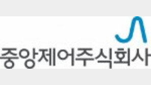 [2016 한국산업대상/기술혁신 부문]전기차 충전기 원스톱 서비스로 민간보급 선도 