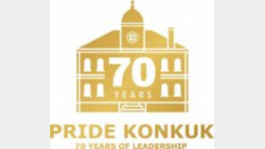 [융합의 공대3.0]공학도의 감성-창의력 위한 창의·융합 특성화 공학교육 실시 