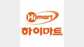 [2016착한브랜드 대상]하이마트, 전자제품의 허브 ‘홈 앤 라이프스타일 숍’