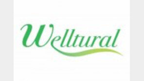 [2016착한브랜드 대상]웰츄럴, 안전하고 건강한 먹거리 즉석선식 매장 운영