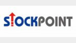 [2016착한브랜드 대상]스탁포인트,  2만 원으로 받는 행복한 주식컨설팅