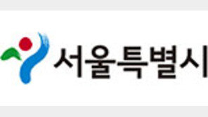 서울시, 젠트리피케이션 완화 위한 ‘장기안심상가’ 모집