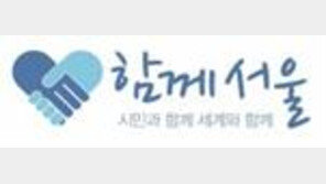 서울시·SH공사, 마곡산업단지 투자설명회 내달 2일 개최