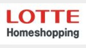 롯데홈쇼핑 ‘황금시간대’ 포함 하루 6시간 방송금지 중징계…왜?