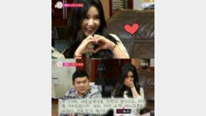 ‘우결’ 조세호 父, 빨간 봉투에 299,880원 담아 차오루에게 용돈… 의미는?