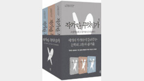 [좋아요 이 책!]글을 쓴다는 것은 나만의 우물에서 물을 길어 올리는 것