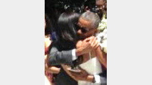 눈물 날까봐… ‘딸바보’ 오바마