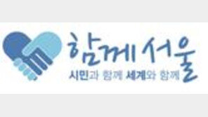 수도요금고지서 이메일로 받으면 ‘상수도요금 1% 감면’