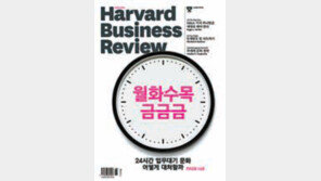 [HBR]협업 통한 이종산업 간 혁신법