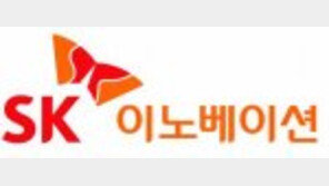 [에너지 강국]SK이노베이션, 세계 메이저 기업과 손잡고 글로벌 영토 확장 