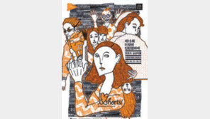 [간추린 뉴스]과학기술한림원, 22일 원탁토론회 개최 外