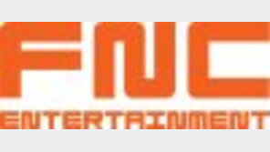 [공식입장]FNC “주가조작 혐의? 사실과 달라…검찰 수사에 적극 협력할 예정”