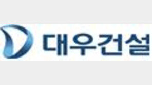 대우건설, 사장 재공모…외부인사 포함