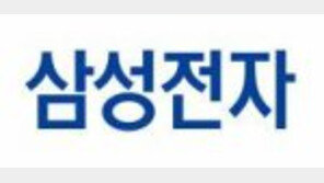 [글로벌 경영]삼성전자, IoT 분야 키워 세계인 사로잡는다 