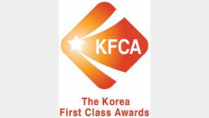 [스마트 컨슈머]2016 대한민국 퍼스트클래스 대상