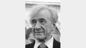 노벨평화상 받은 홀로코스트 생존작가 위젤 타계