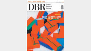 [DBR]커피음료 ‘콜드브루’의 성공비결