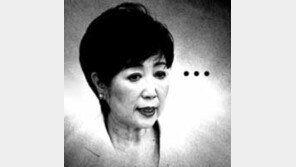 [횡설수설/권순활]첫 여성 도쿄지사 고이케
