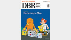 [DBR]유통의 새 권력 ‘男心’ 공략법