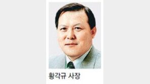 검찰, 롯데건설 300억대 비자금 본격 수사