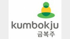 금복주 60년간 성차별 관행 보니…결혼 女직원 강제 퇴사, 외가 관련 경조휴가 인정 안해