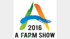 “내게 맞는 작물 찾았어요”… 청년들 ‘창농의 씨앗’ 품다 