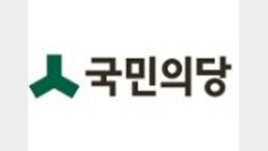 국민의당 “조선일보 송희영 주필 사임…靑 의도 의심스럽다”