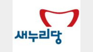 새누리, 의총서 ‘사드 배치 찬성’ 당론 채택…정진석 “안보위기 극복하겠다는 의지”