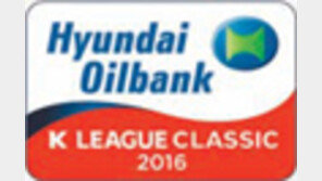 명가 포항, 사라진 상위리그 희망