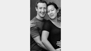 저커버그 부부 재단, 질병 퇴치에 30억 달러 기부 “딸 시대엔 아픈 아이들 없었으면”