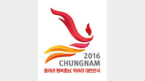 [콤팩트뉴스] 제97회 전국체전 충남서 7일 개막 外