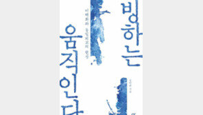 송민순 회고록 논란, 이재정 “문재인 北과 내통? 남북정상회담 하면 내통이냐?”