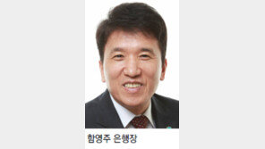 24개국 138개 네트워크 보유 명실상부 ‘대한민국 일등은행’