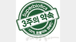 엄마가 된 톱 모델 이현이의 자신감 비결! 세노비스 수퍼바이오틱스