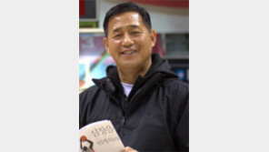 추일승 리더십의 첫째는 “상대 마음 읽는 것”