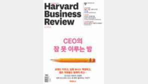 [HBR]세계 100대 CEO들과의 인터뷰