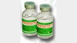 청와대 비아그라와 함께 구입한 ‘리도카인’은 무슨약? “혹시 그것도…”