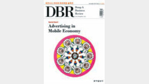 [DBR]민첩한 경영프로세스 구축 전략