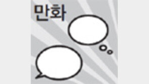 웹툰 ‘쌉니다 천리마마트’ 대형마트 배경으로 다양한 사회문제 풍자