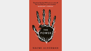 [글로벌 북카페]여성들이 초능력 생기면 어떤 사회 꿈꿀까