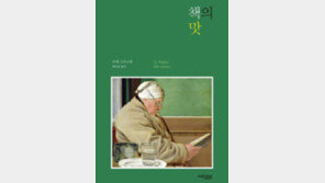 [김경주의 독서일기]세상 읽기 어렵다면… 문학 속 ‘성찰의 힘’ 믿어보세요