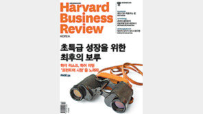 [HBR]최적의 CEO를 찾아내는 방법