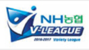 얼마만이냐… OK저축은행 8연패 탈출