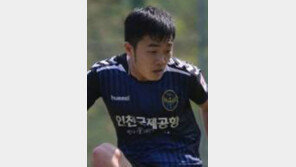 강원FC ‘베트남의 박지성’도 영입