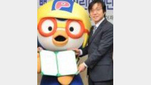 개혁보수신당 오늘 발기인대회…발기인에 ‘뽀로로 아빠’도 참여