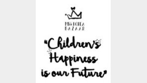 화제 인물 모인 미코 자선 바자회