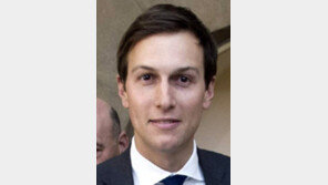 ‘퍼스트 사위’ 쿠슈너, 백악관 입성… 트럼프정부 최고실세로